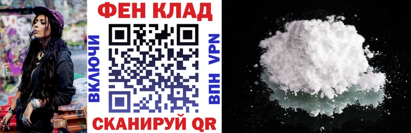 закладка  Ставрополь  АМФЕТАМИН VHQ 