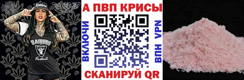 магазин    кракен сайт  APVP Соль  Ставрополь 