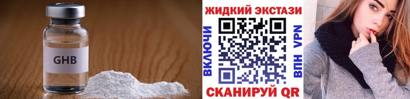 Бутират оксана  нарко площадка телеграм  Ставрополь 