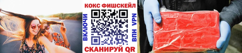 КОКАИН Эквадор  ОМГ ОМГ tor  Ставрополь 