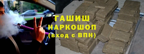 соль ск Михайловка