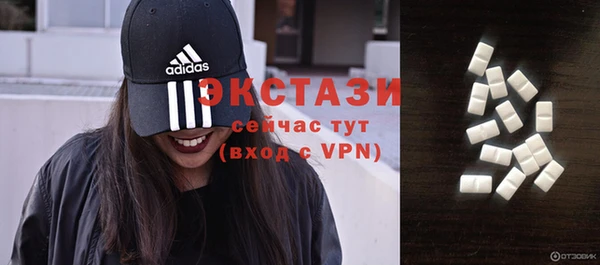 экстази Алексеевка
