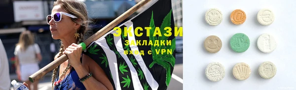 экстази Алексеевка