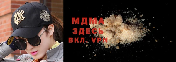 бутират Алексин