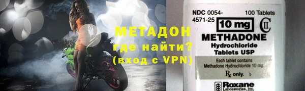 бутират Алексин