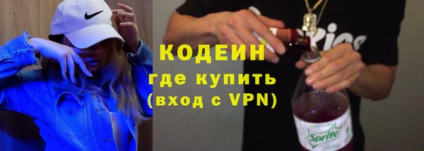 экстази Алексеевка