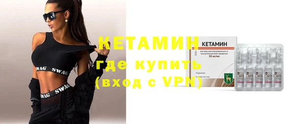 бутират Алексин