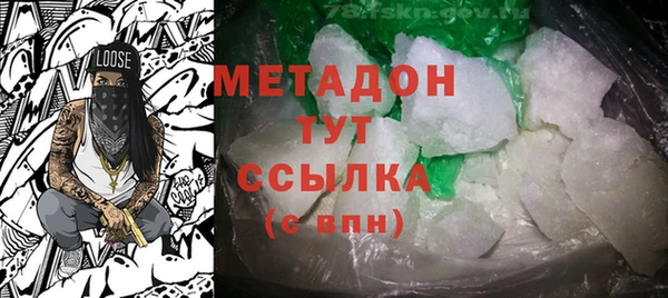 экстази Алексеевка