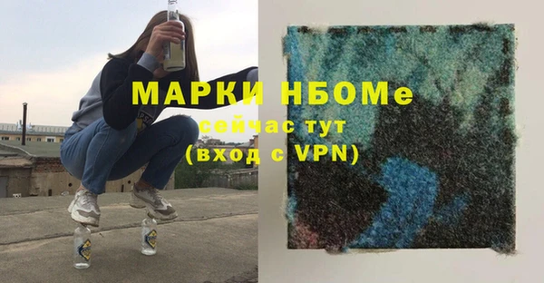 экстази Алексеевка
