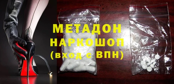 экстази Алексеевка