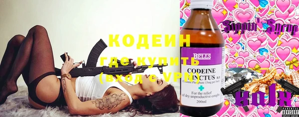 бутират Алексин