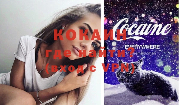 соль ск Михайловка
