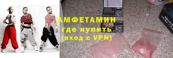 бутират Алексин