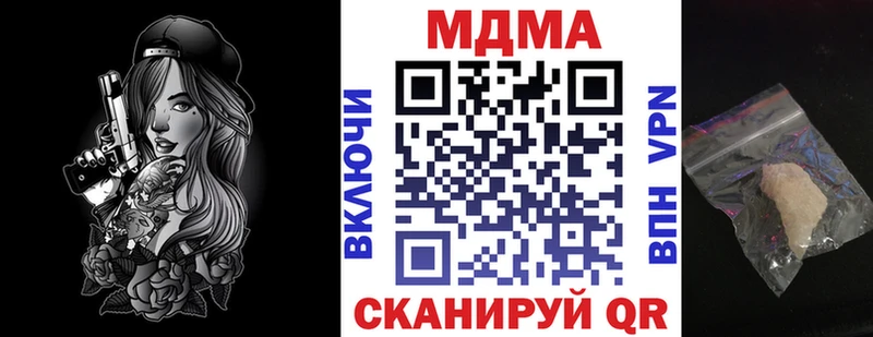 цена   Ставрополь  МДМА кристаллы 