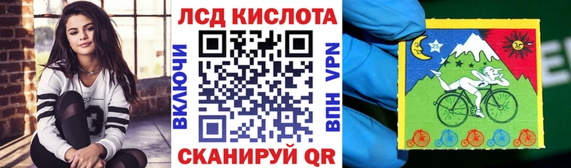 Марки 25I-NBOMe 1,5мг Ставрополь