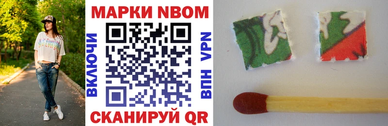 hydra как зайти  цена   Ставрополь  Марки NBOMe 1500мкг 