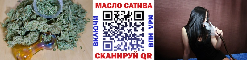 ТГК гашишное масло  кракен ONION  Ставрополь  купить закладку 